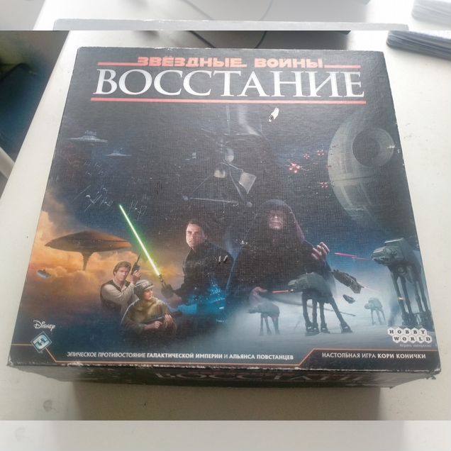 Звездные войны: Восстание