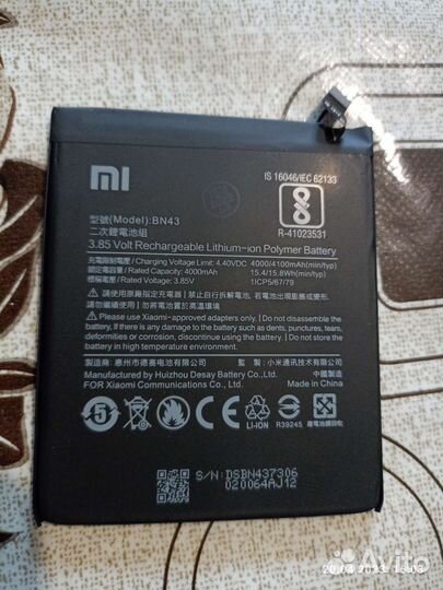 Аккумулятор Xiaomi Redmi Note 4x