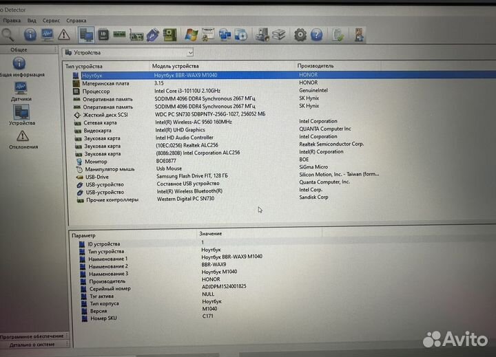 Honor MagicBook X14 i3 10110/8/256