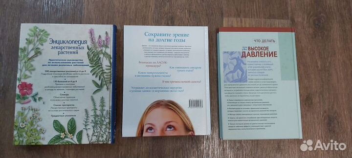 Книги новые