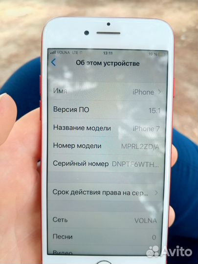 iPhone 7, 128 ГБ