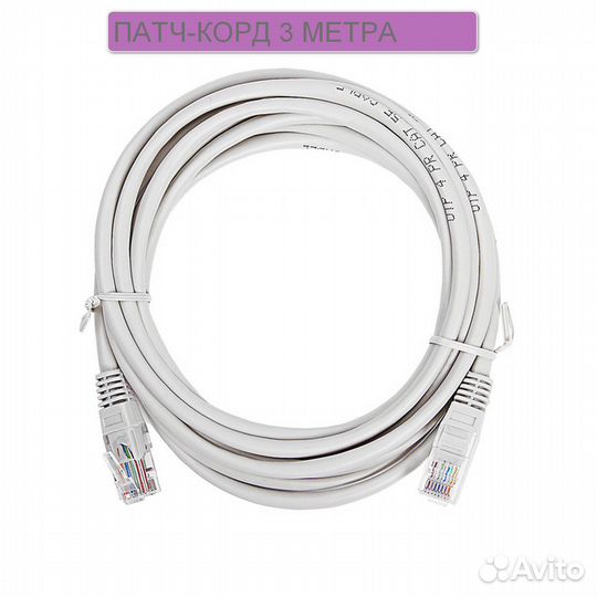 Patch Cord -3м. Exployd EX-K1396 Патчкорд UTP