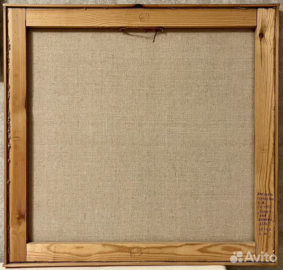 Картина маслом Прогулка по берегу