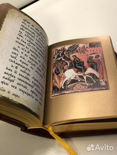 Евангелие на церковносл яз Ковчег кожа подарочное