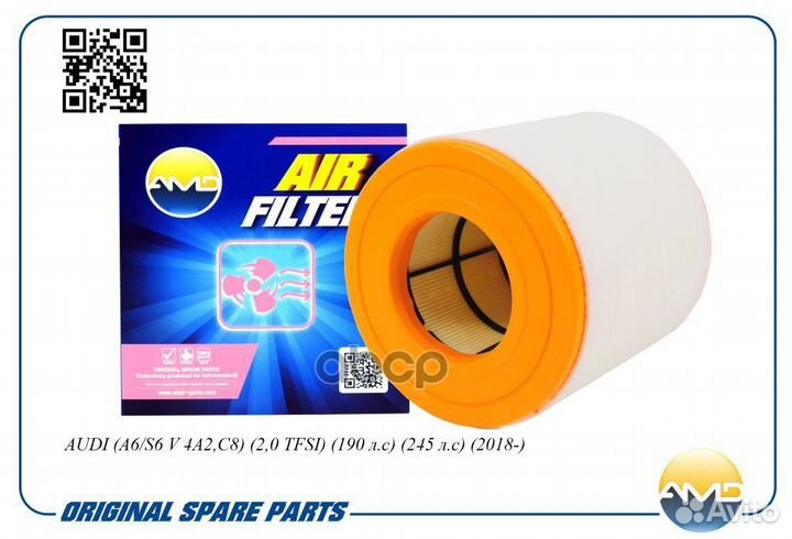 Фильтр воздушный amdfa455 amdfa455 AMD