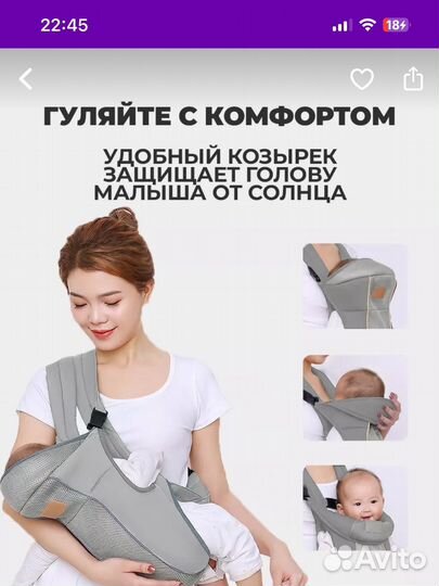 Эргорюкзак