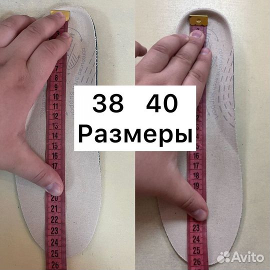 Кроссовки 40 Котофей