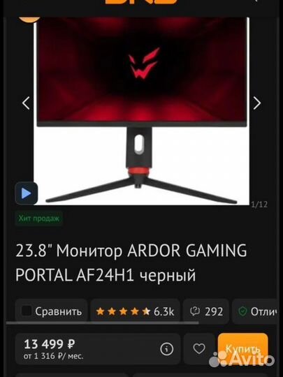 Монитор для компьютера