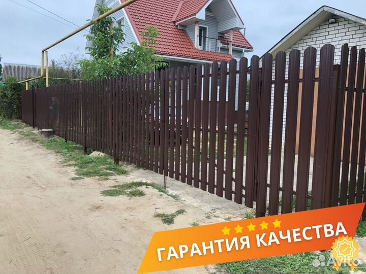 Штакетник