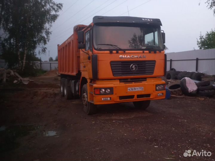 Аренда самосвала 20 кубов