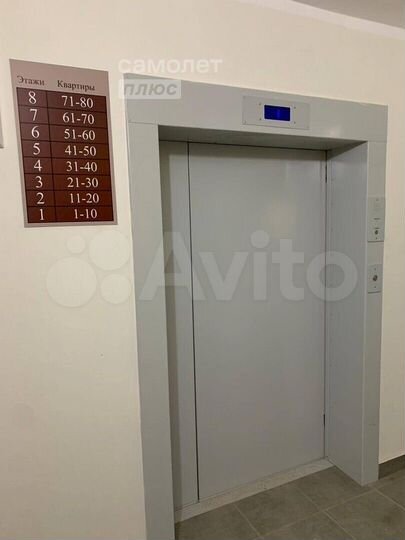 1-к. квартира, 36,4 м², 5/9 эт.