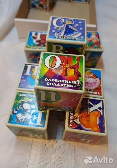 Кубики алфавит СССР