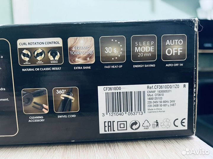 Плойка стайлер Roventa