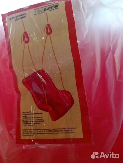 Детские качели от трёх лет.новые