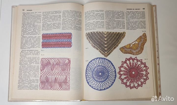 Рукоделие популярная энциклопедия