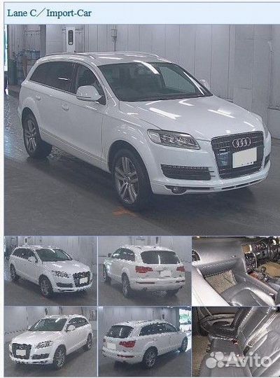 Антенна Audi Q7 4L BAR (4.2) 2006