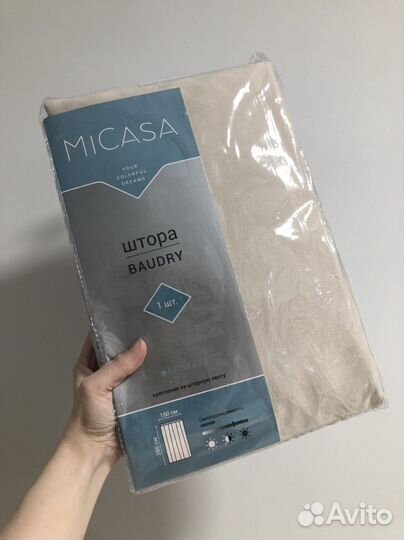 Шторы блэкаут