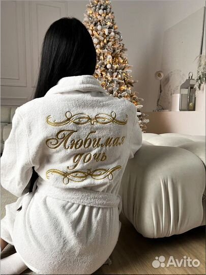 Халат именной