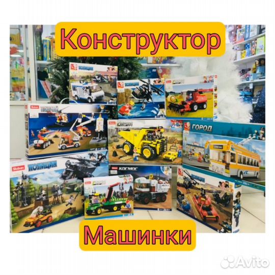 Конструктор