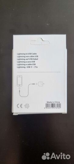 Зарядка на iPhone провод