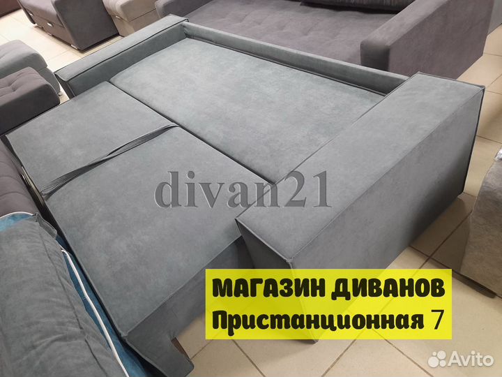 Диван. Лофт. Новый Диван