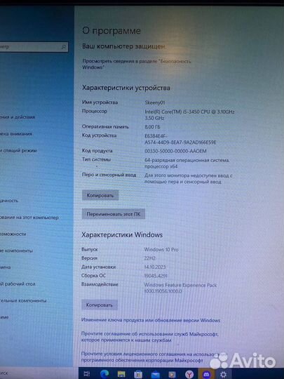 Игровой компьютер