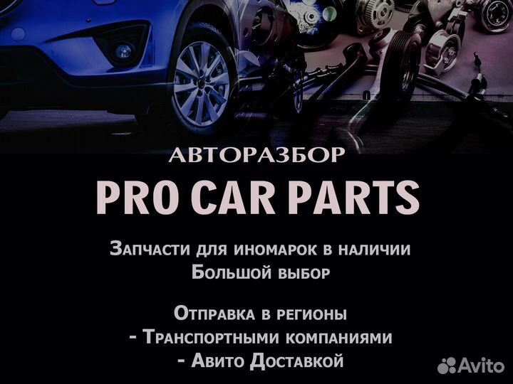 Renault Megane 3 1.5 дизель 2.0 бензин в разборе