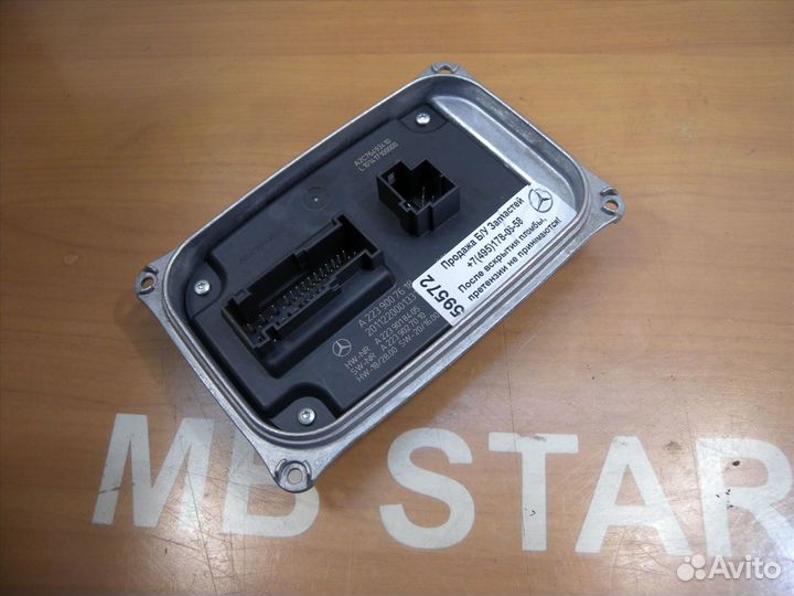 Блок управления фарой Mercedes W223 Мерседес (кузо