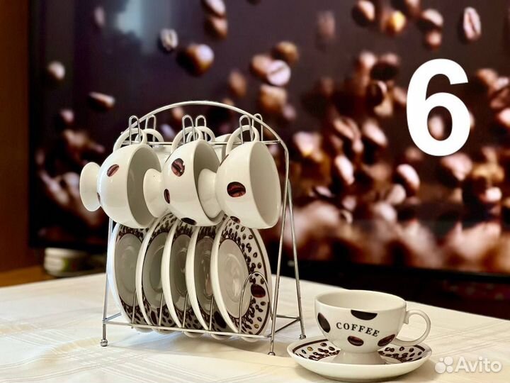 Сервизы чайные и кофейные