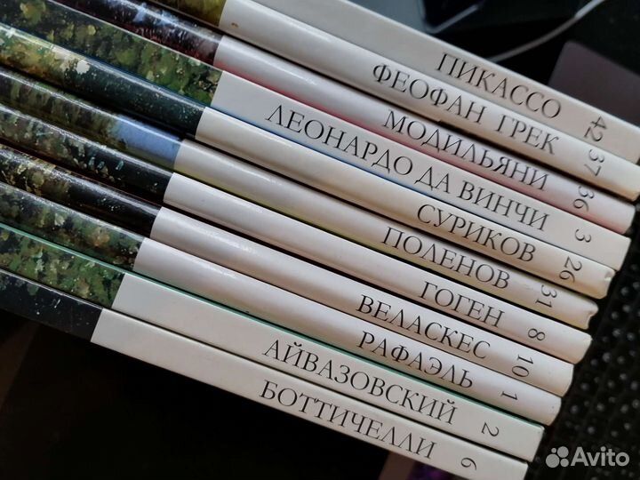 Книги серии великие художники