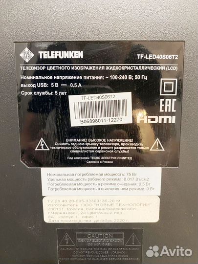 Телевизор telefunken tf-led40s06t2