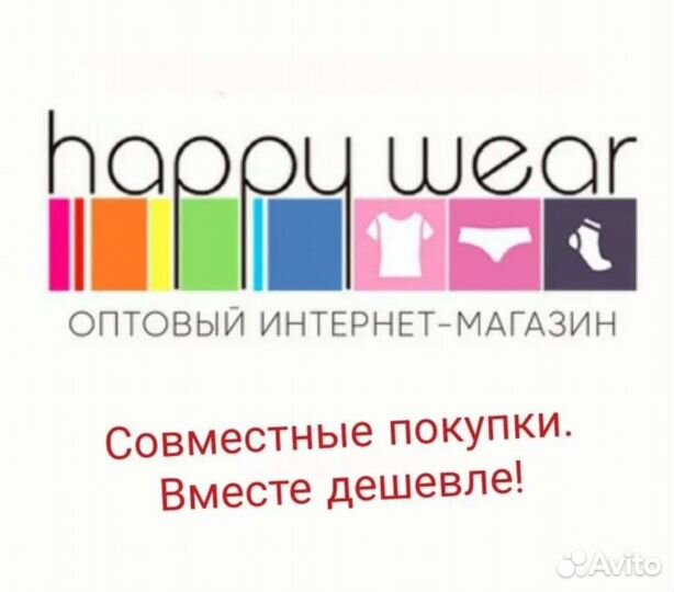 Совместные закупки с сайта happy wear