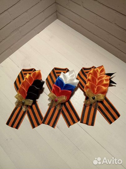 Георгиевская лента