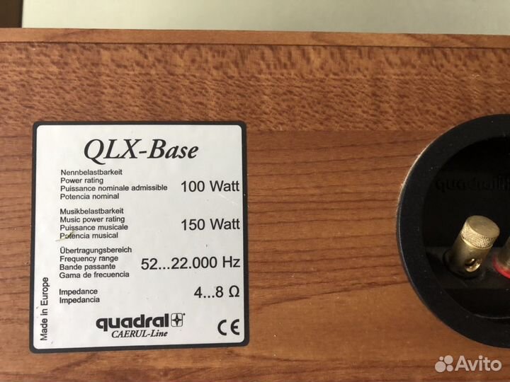 Акустическая система guadral