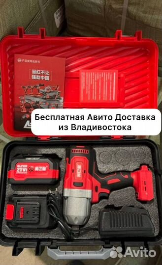 Грузовой гайковерт Aobalong 2500N (Арт.80328)