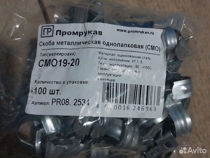 Труба гофрированная