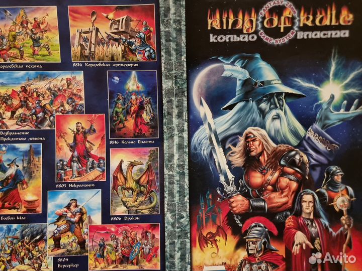 Модели магов кольца власти