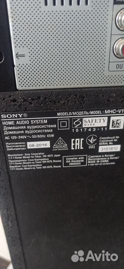 Sony mhc v11