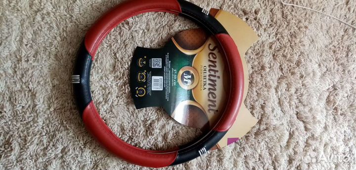 Оплетка на руль