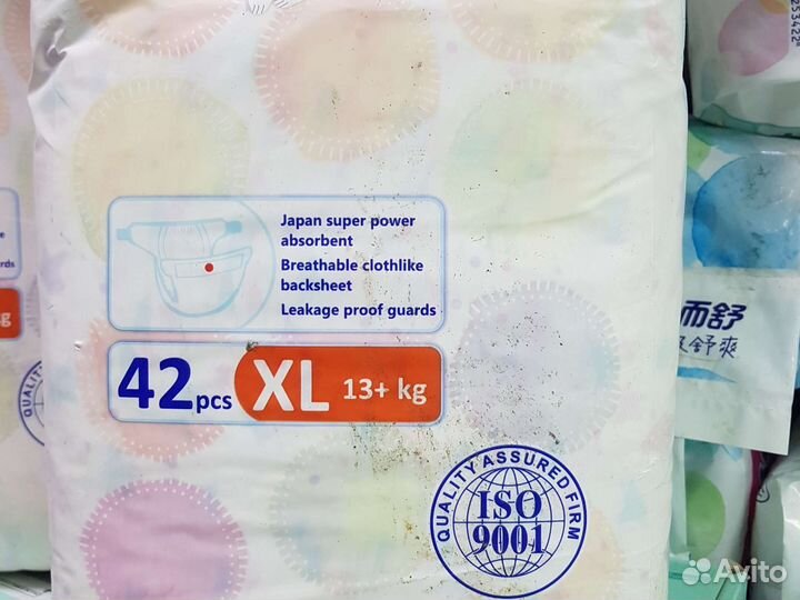 Подгузники