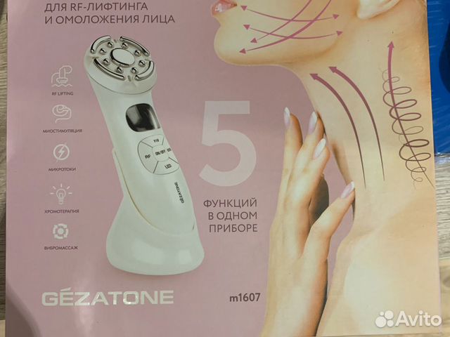 Gezatone 1607. Микротоковые перчатки Gezatone.