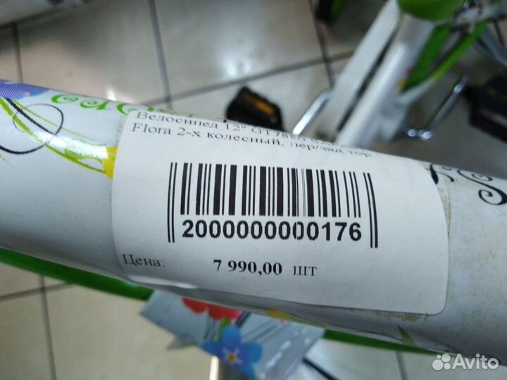 Детские велосипеды,новые