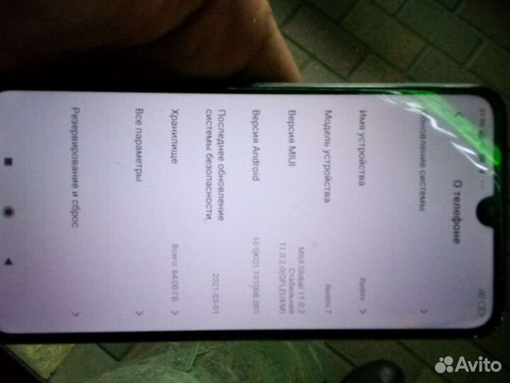 Продаю Телефон Redmi 7
