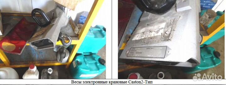 Оборудование промышленное