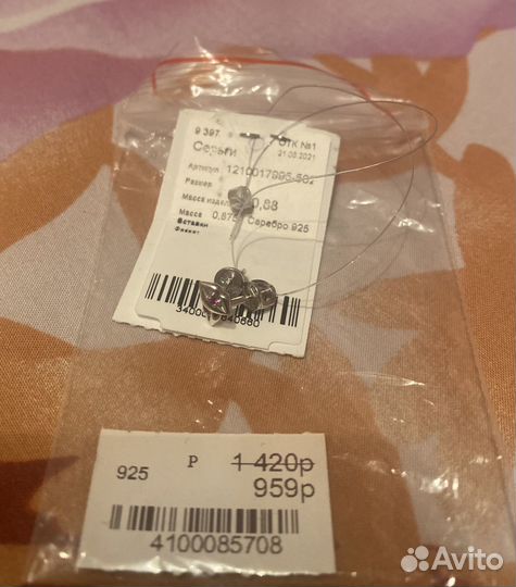 Серьги серебро 925