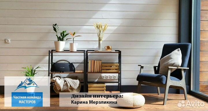 Каркасный дом под ключ. Строительство