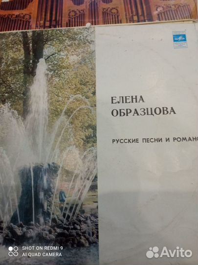 Свое