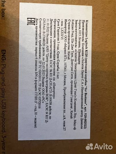 Клавиатура Logitech K120 for business, USB, черный