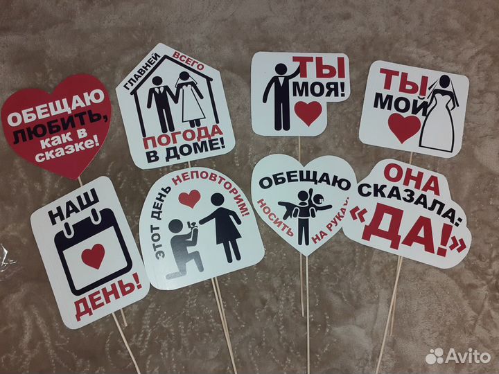 Карточки для фотосессий