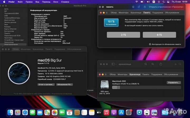 Apple MacBook Pro (240 GB 16GB, intel core i5)